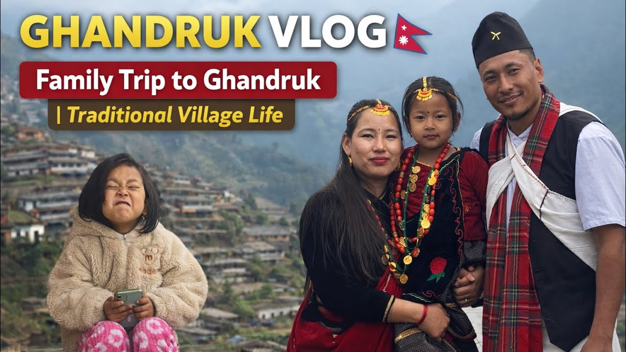 हिमाली काखमा परिवारसँग घान्द्रुक यात्रा। Our Family Trip to Ghandruk | Unforgettable Moments ❤️ 