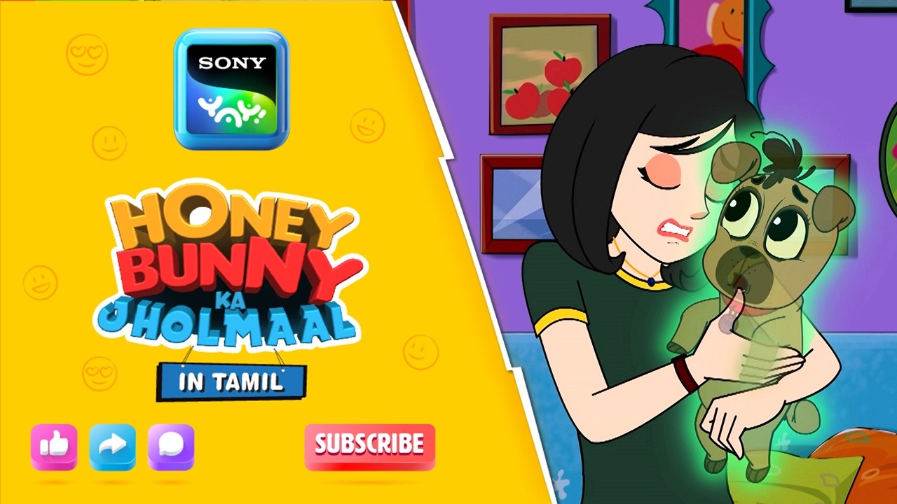 பிராவோ மேடம் | Honey Bunny Ka Jholmaal | Full Episode in Tamil | Videos For Kids | HB
