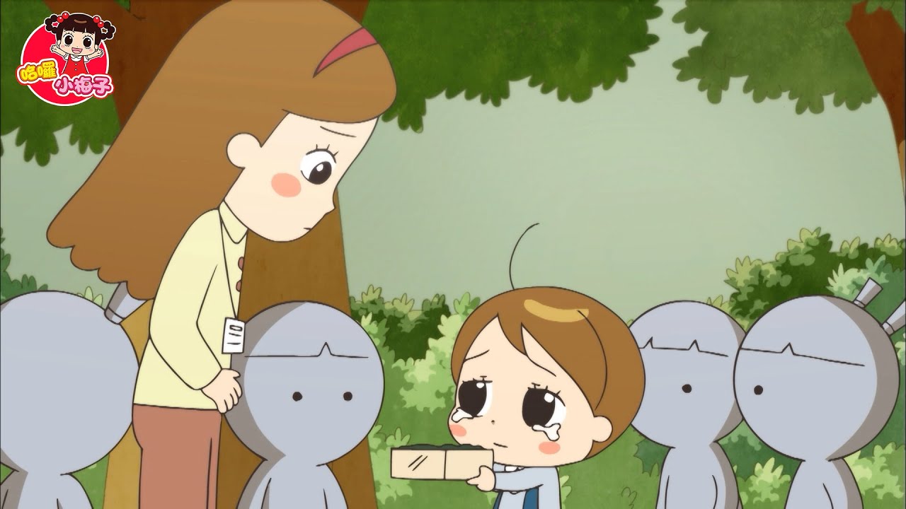 老師，救救孩子，給我一口飯吧～ / 哈囉 小梅子