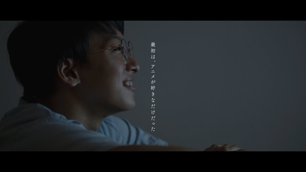 あきばっか～の10周年スペシャル記念MOVIE『あの頃の僕らへ』【アカシア / BUMP OF CHICKEN】