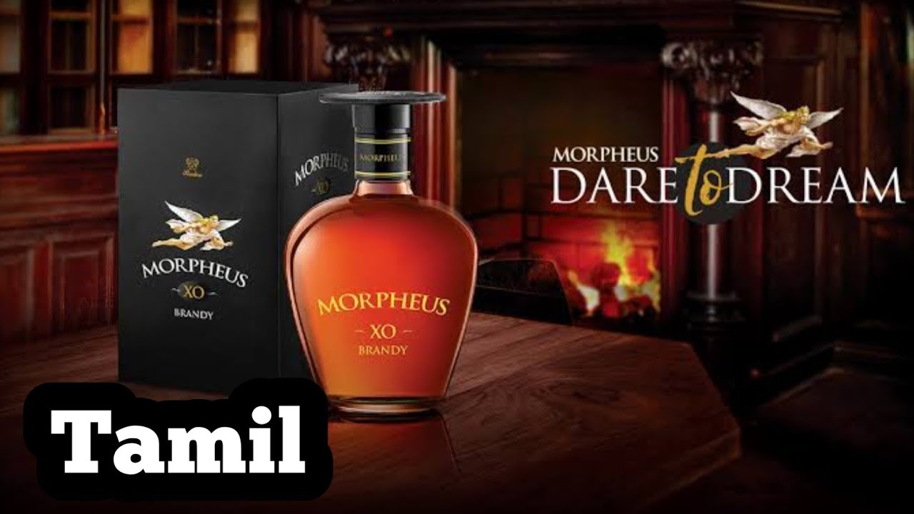 Morpheus xo Brandy Review In Tamil  | Tamil Drinks Review | Brandy Review Tamil | Morpheus Brandy