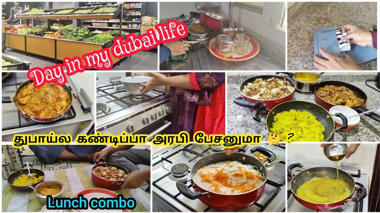 துபாய் language எப்டி பிள்ளைங்க பேசுவாங்க?Day in my life/ special lunch combo/ school details