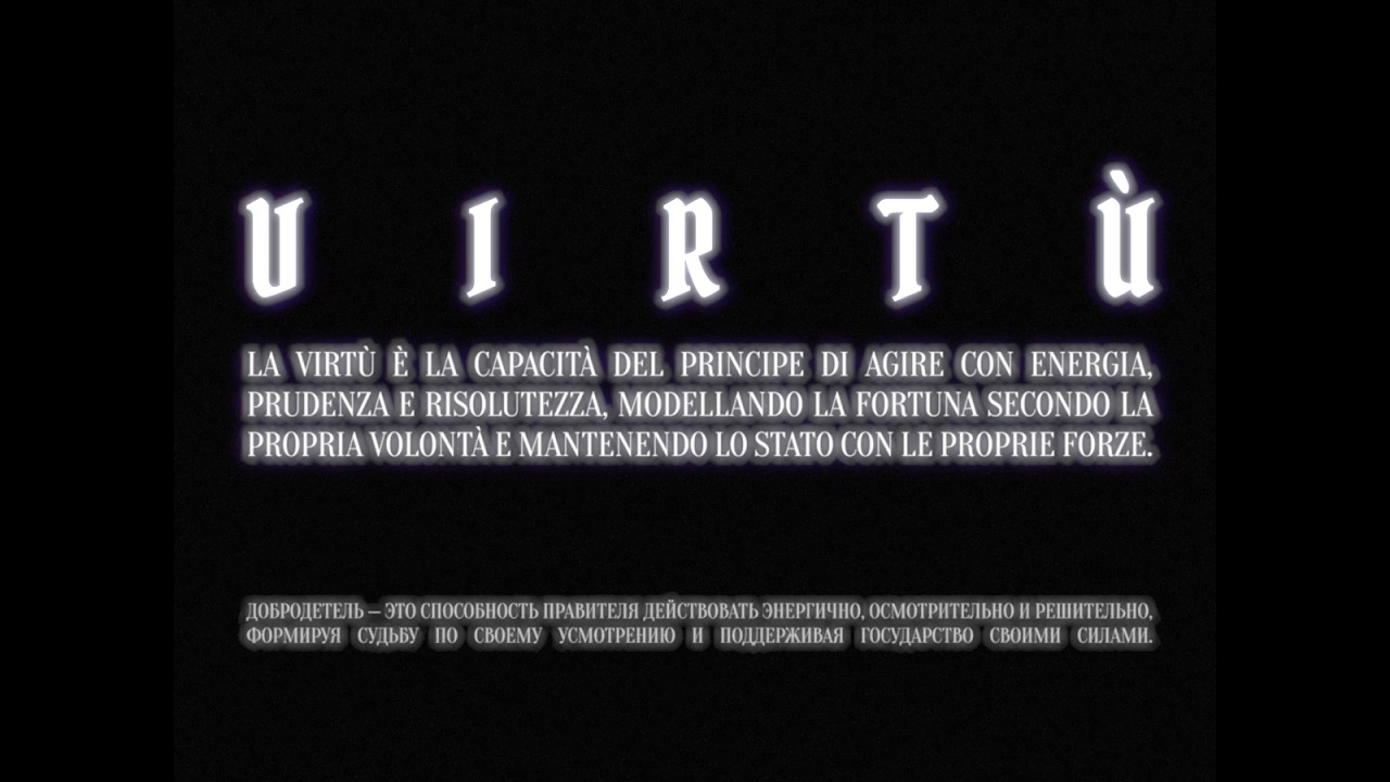 OISEAU & PAPILLON - VIRTU (Official VIdeo)