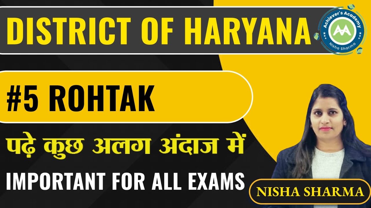 DISTRICT OF HARYANA #Rohtak #5  IMP FOR HTET\ HPSC /HSSC GROUP C D BY NISHA SHARMA ACHIEVERS ACADEMY
