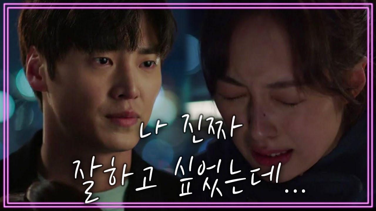 ＂난 왜 하는 것마다 안 될까..＂ 이태환 품에 안겨 엉엉 우는 김보라 ㅠㅠ | 터치 8 회