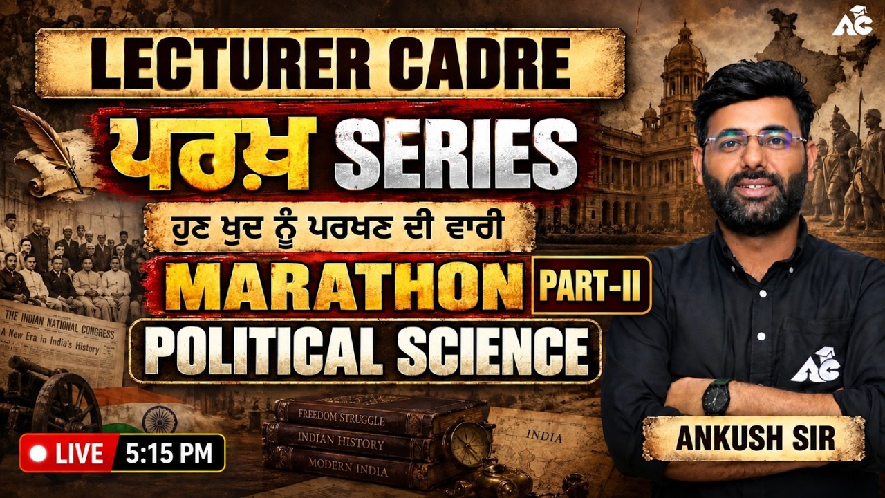 Lecturer/Master Cadre History | Political Science Complete Revision | Marathon Part 2 by Ankush Sir