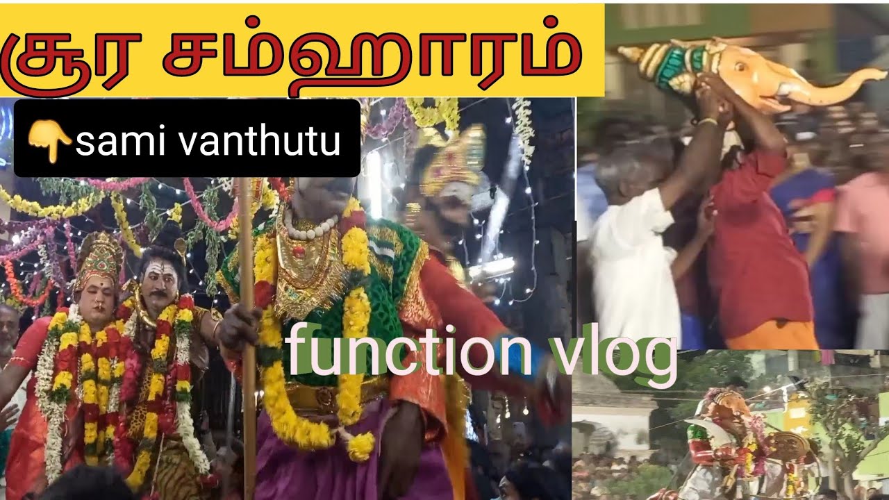 sami vanthutu🌠🌌 we shocked சூரசம்ஹாரம் temple function #tamil #vetriinnovation