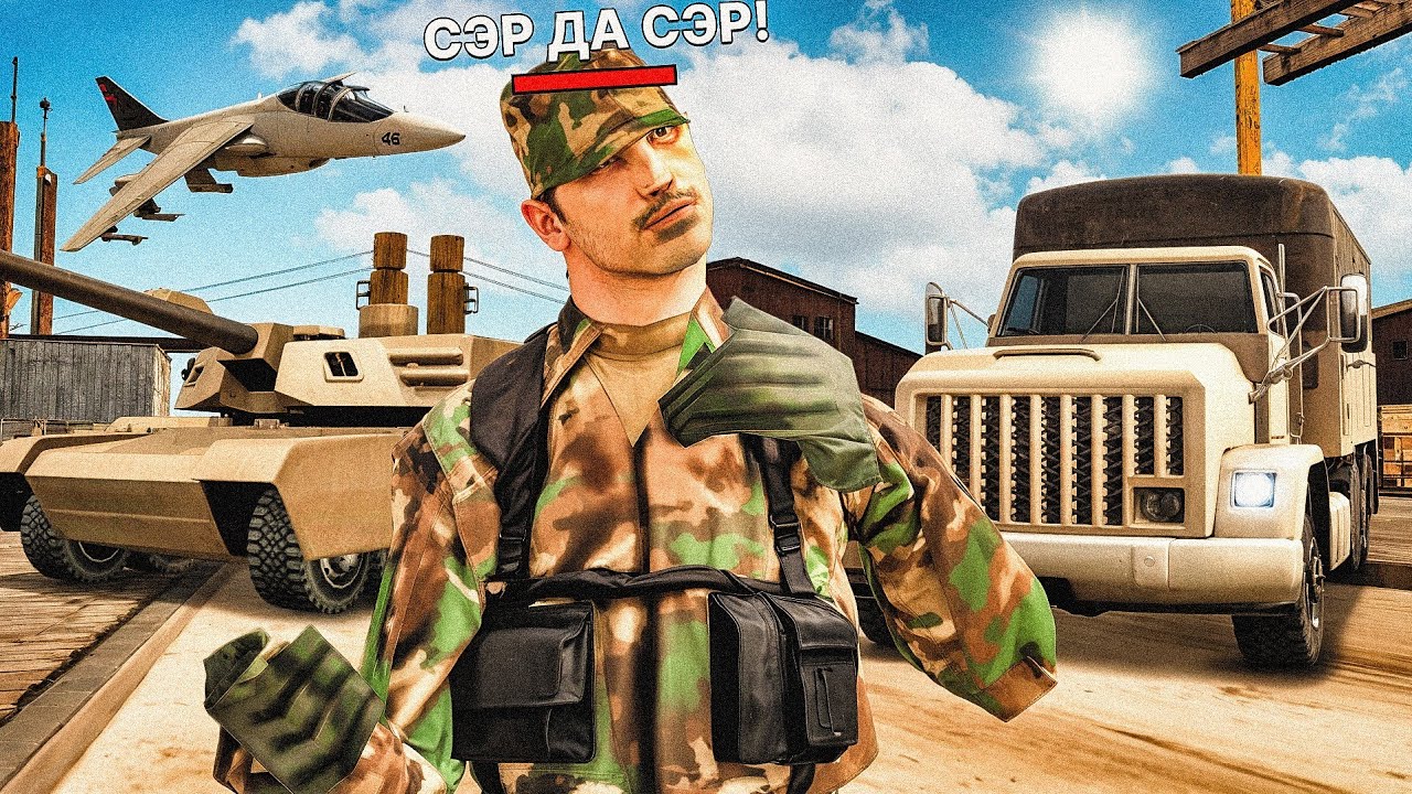 ВЕСЕЛЫЕ БУДНИ АРМЕЙЦА В GTA SAMP feat. pu6ach (TRINITY GTA)