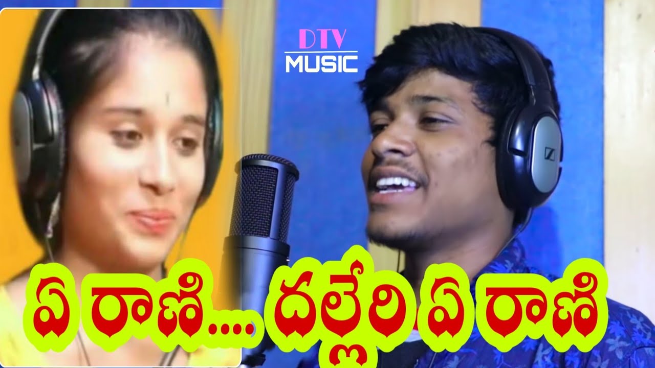 a rani dhaleri a rani sonu matha karae a rani//9966 9444 87//AKHIL Banjara ||DTV MUSIC