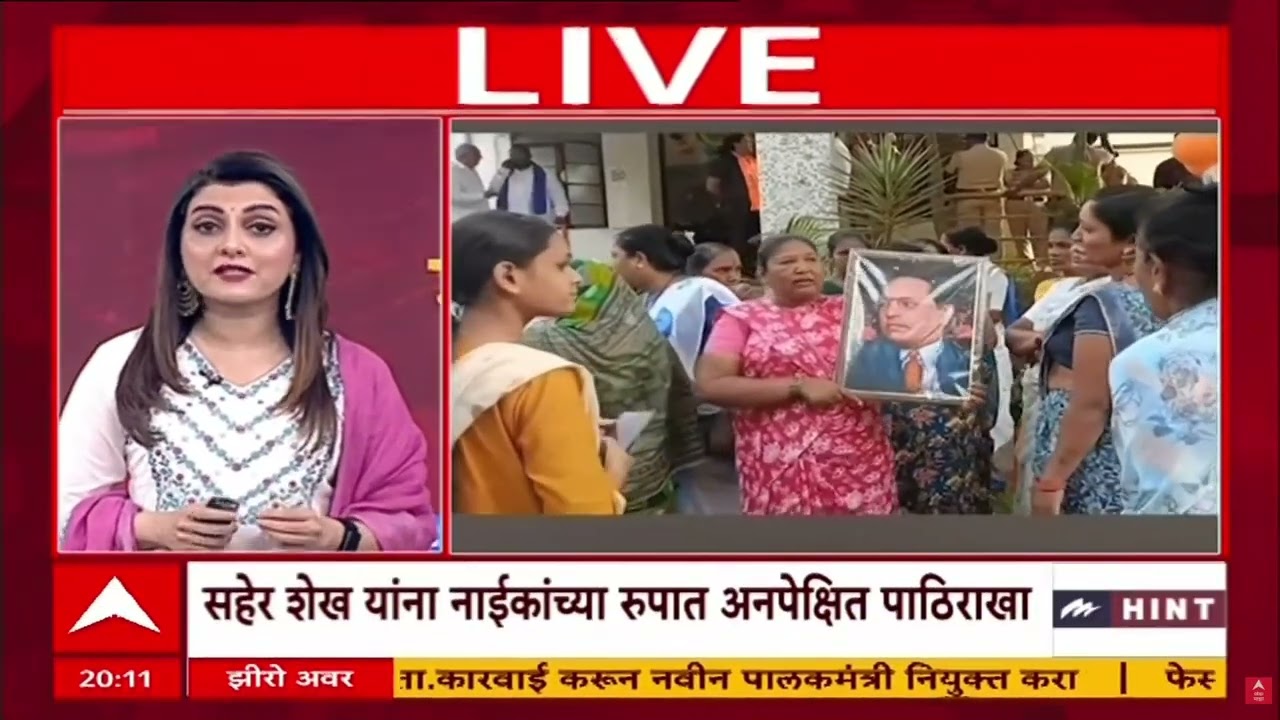 Zero Hour Nashik Republic Day :  डॉ.बाबासाहेब आंबेडकरांचं नाव वगळ्यानं नाशिकमध्ये गोंधळ