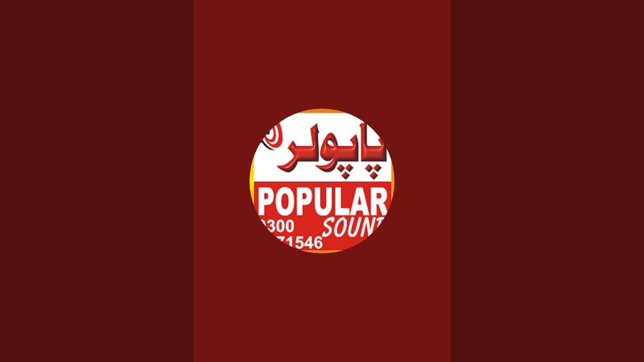 Popular Sound Dinga is live! |  محفل   میلادمصطفے مسجداجمیری محلہ تاساں