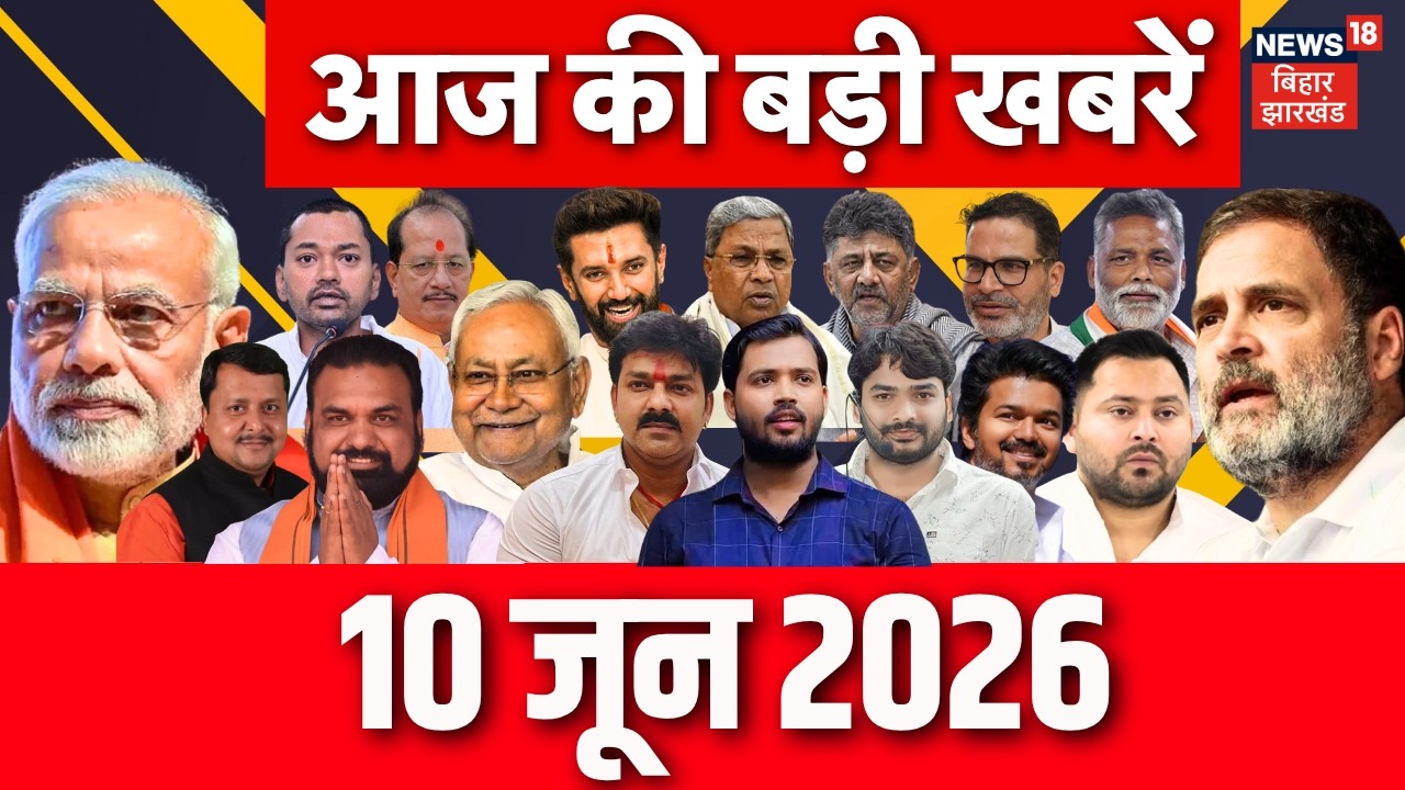 News Room Live : न्यूज रूम से देखिए आज की ताजा खबरें | PM Modi | CM Samrat | Raushan Sir | Khan Sir