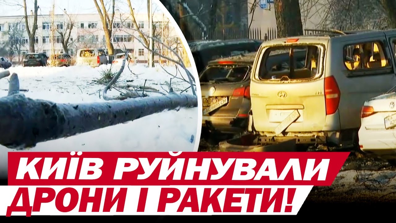 КИЯНИ БЕЗ СВІТЛА, ТЕПЛА і ВОДИ! НАЖИВО з МІСТА після АТАКИ