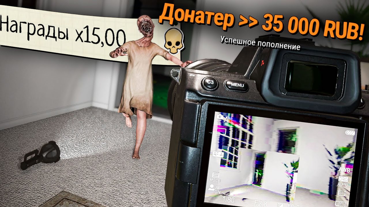 Я ВЫВЕЛ ДЕНЬГИ ИЗ ИГРЫ НА РЕАЛЬНУЮ КАРТУ | PHASMOPHOBIA