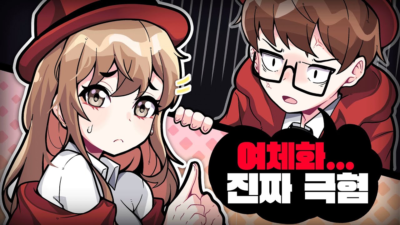 도순이에 대해서 진지하게 이야기합니다.