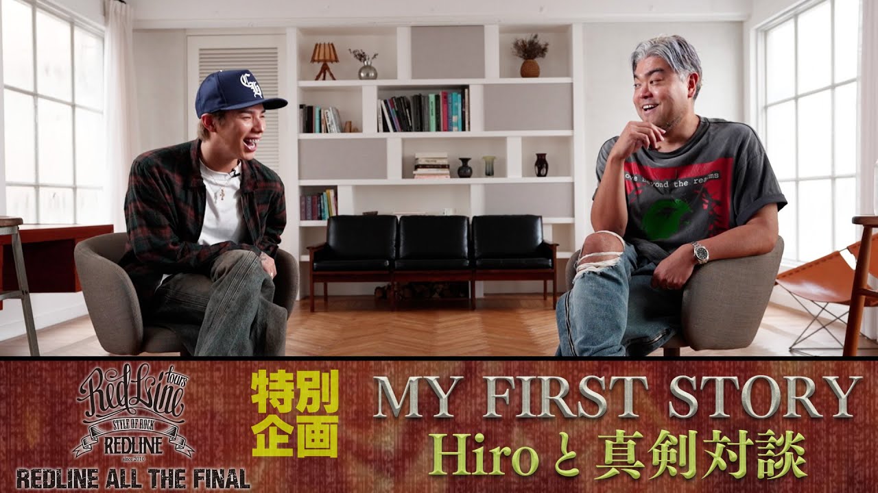 【REDLINE】Hiro×KTRがスペシャル対談。10年以上の付き合いである2人が話すREDLINEとは。