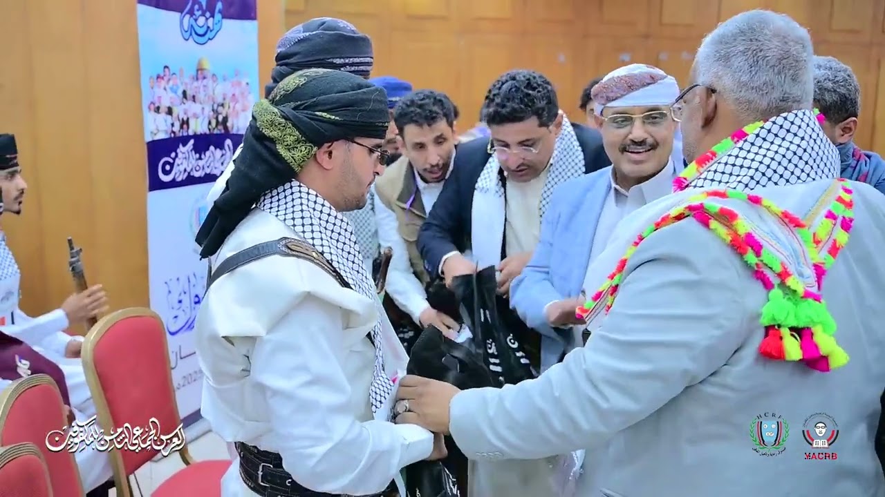 العرس الجماعي الثامن للمكفوفين 1446-2025