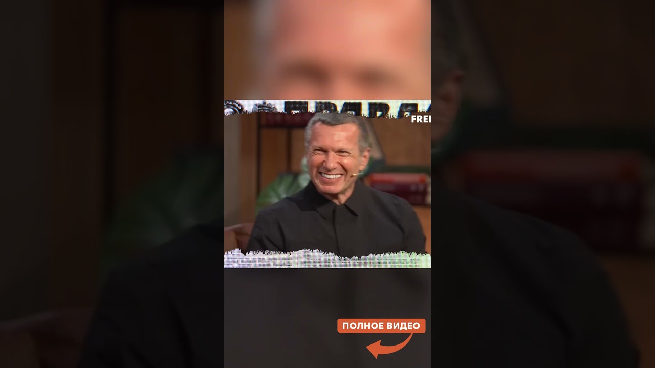 1000 ШАХЕДОВ на Польшу? Соловьев ЛЯПНУЛ ЛИШНЕГО в ЭФИРЕ! Z-ников КОЛБАСИТ. Путин СРОЧНО ВЫДАЛ УКАЗ