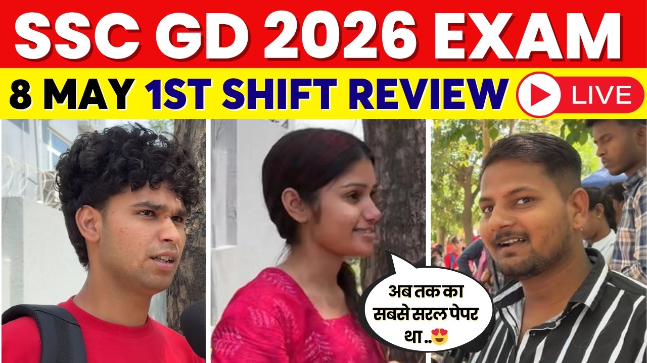SSC GD 2026 EXAM REVIEW | SSC GD EXAM 1ST SHIFT 8 MAY REVIEW | SSC GD 2026 ANALYSIS TODAY