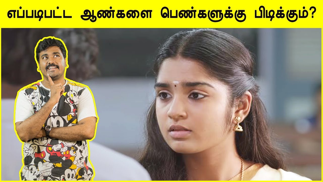 What kind of Boys Girls Like?|Awesome Psychological Facts in Tamil|Kichdy