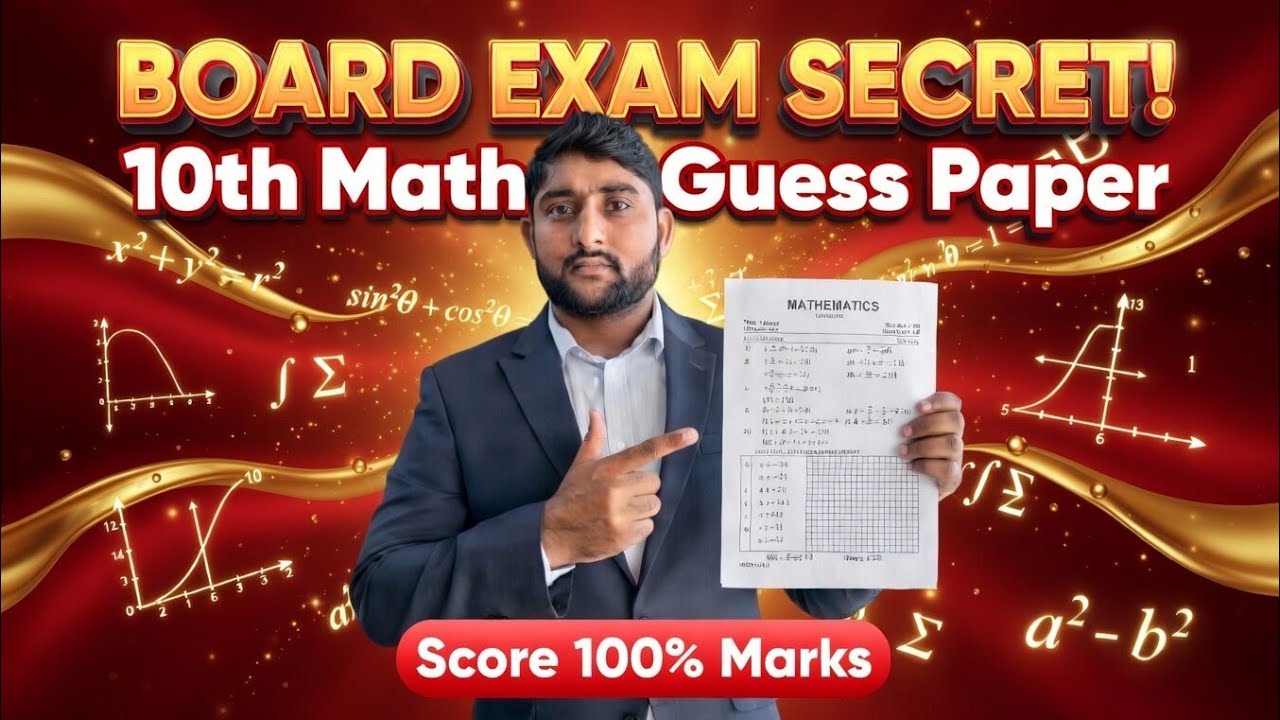 🔥 10th Class Maths Guess Paper 2026 LEAKED? 😱 | Pairing Scheme 2026 | 75  Marks Guaranteed Strategy
