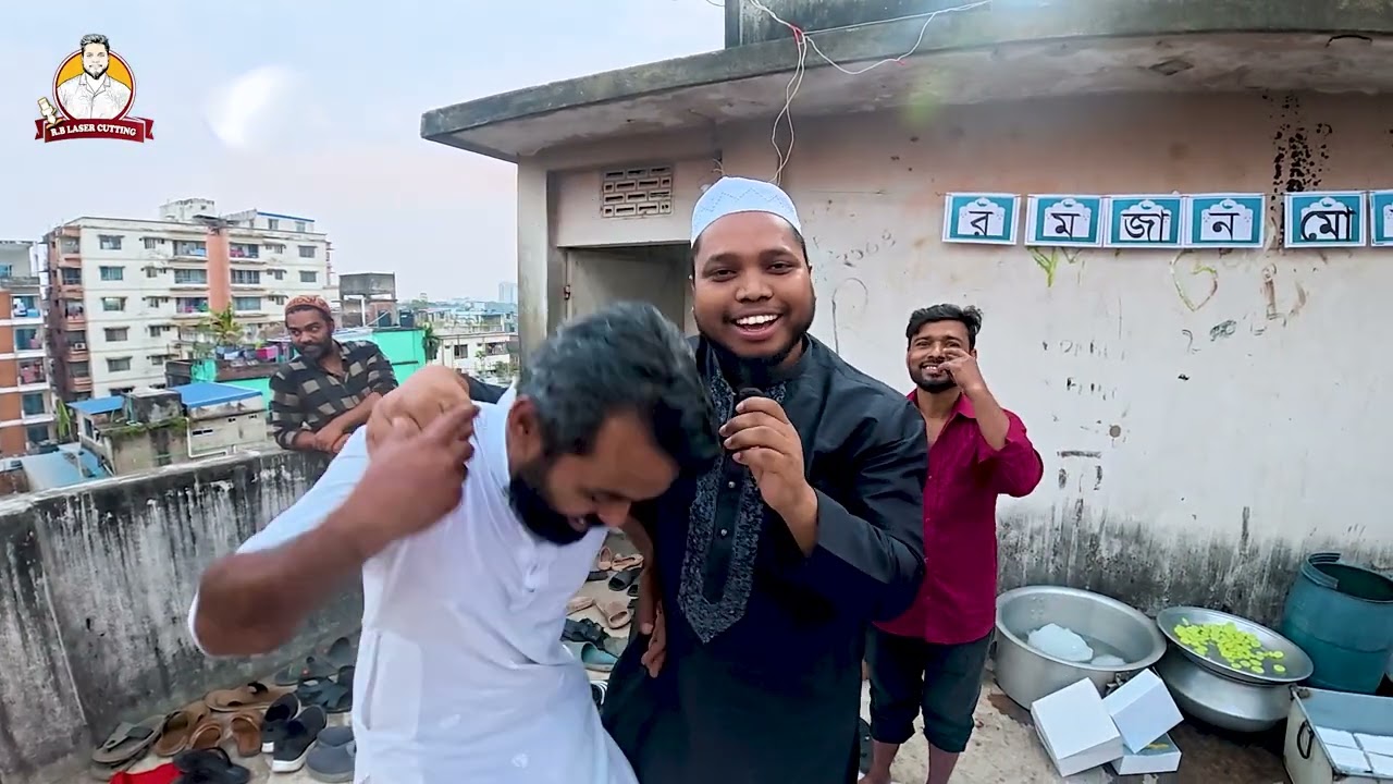 বন্ধু ও এলাকাবাসিদের নিয়ে ইফতার মাহফিল 2026।অসাধারন মূহুর্তগুলো ক্যামেরা বন্দি করা হয়েছে ।