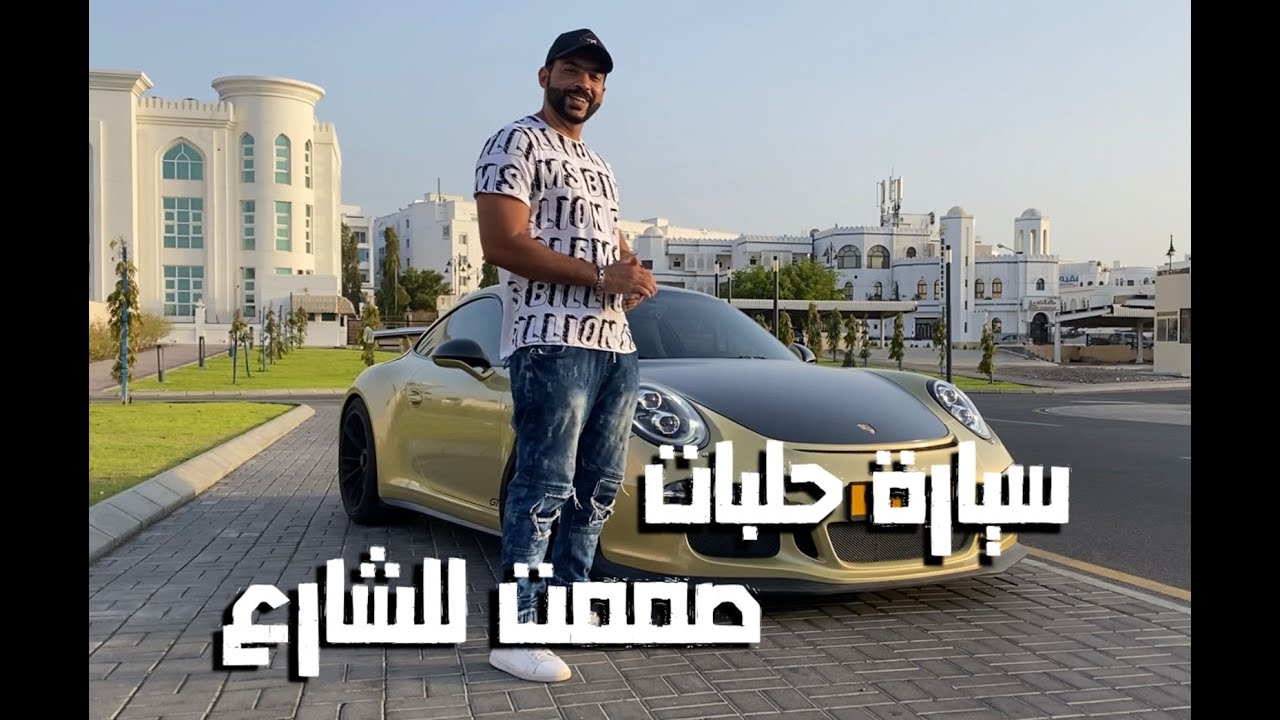 تجربة بورش 911 GT3 2015