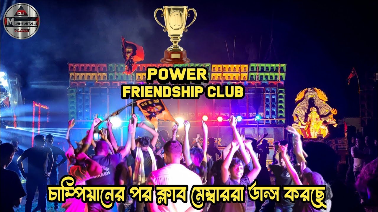 Power Music 🔥🔥💥আজ উড়িষ্যা তে চাম্পিয়ান হল ক্লাবের ছেলেরা খুশিতে সার্জেন স্টাইলে ডায়লগ বলছে
