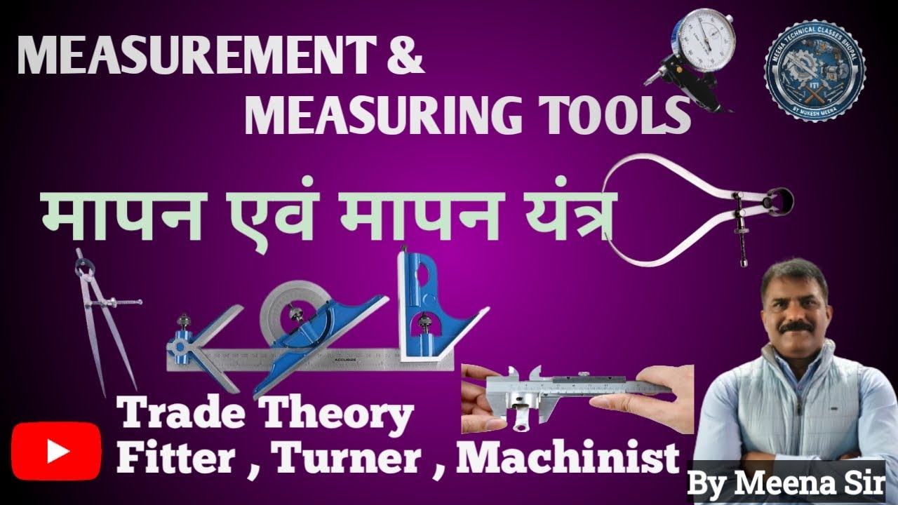 Measurement & Mesuring Tools | मापन और मापन यंत्र | By Meena Sir | Part 1