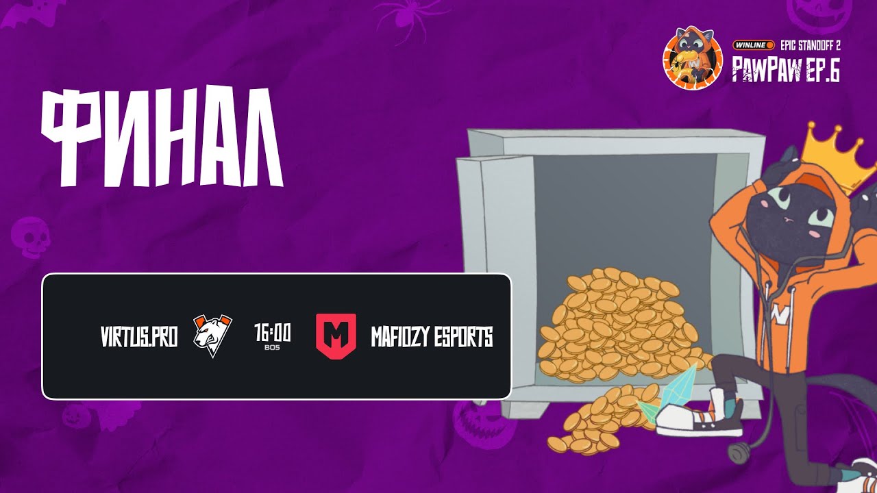 Winline EPIC Standoff 2 PawPaw: Ep.6 | Гранд-Финал