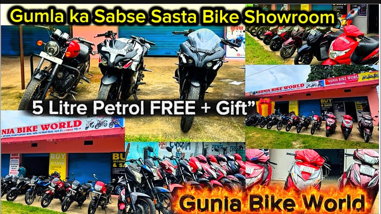 Gunja Bike World Gumla | Bike showroom in Gumla | Second hand bike Gumla | ￼ Scooty for sale Gumla 