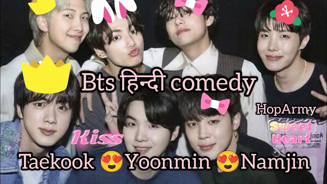 BTS Comedy Hindi Dubbed 😂 | Namjin Taekook Yoonmin Jhope Full Funny