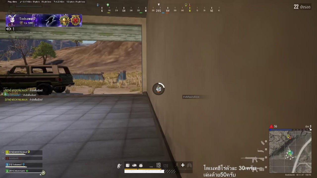 มากับไก่พี่ซีเจ #Pubg