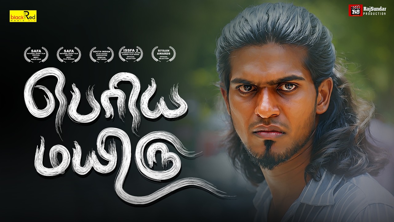 🎬 PERIYA MAYIRU | Official Tamil Short Film (2026)