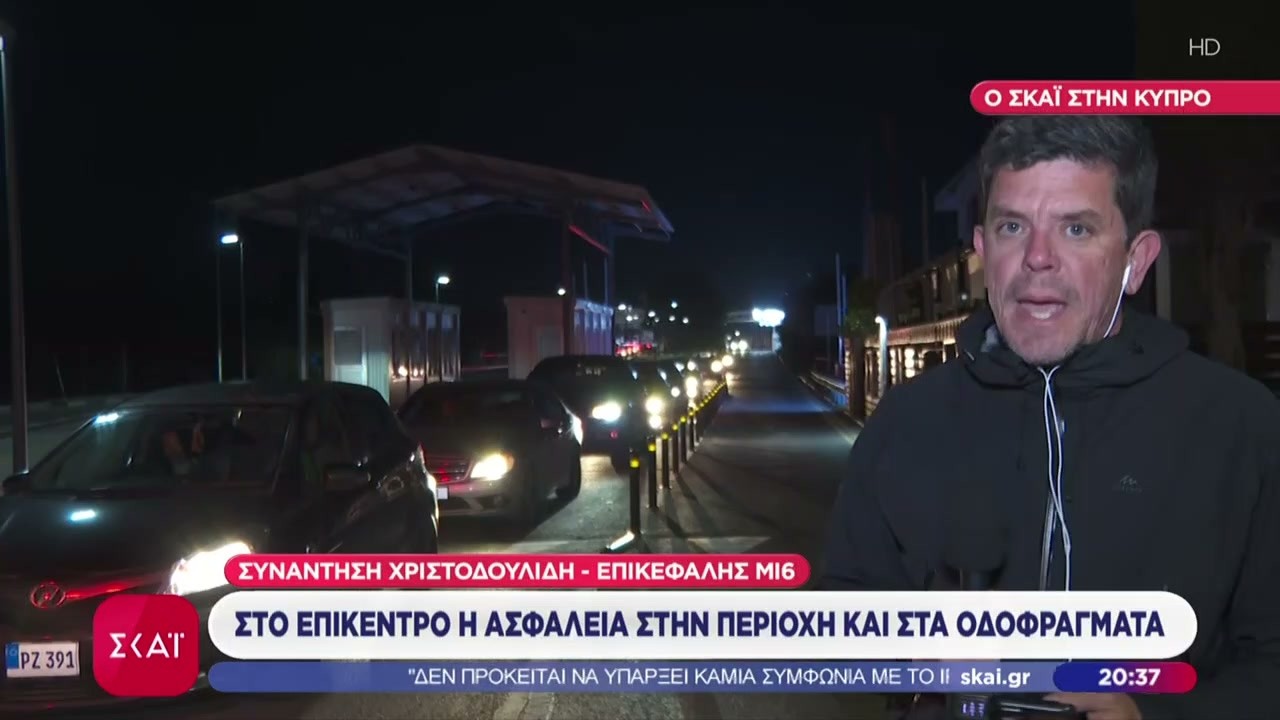 Κύπρος: Στο επίκεντρο η ασφάλεια στα οδοφράγματα – Αύξηση των καταφυγίων – Όλες οι εξελίξεις