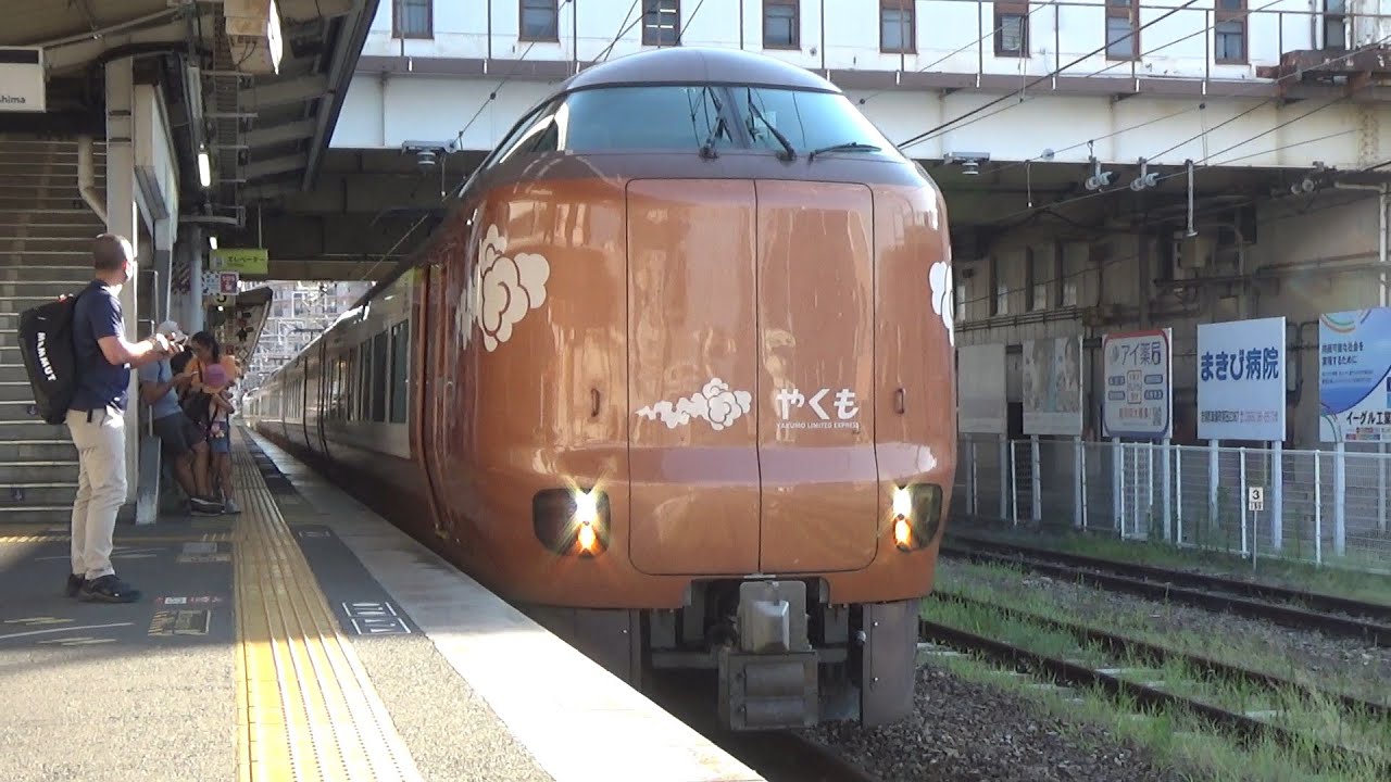 【8両編成特急到着＆発車！】伯備線 273系 特急やくも20号岡山行き 倉敷駅