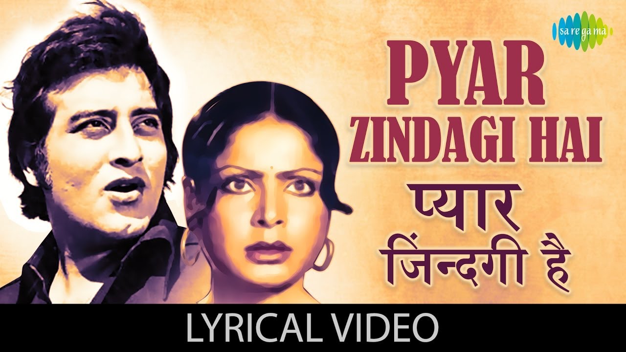 Pyar Zindagi Hai - (Lyrics) | Asha Bhosle, Lata Mangeshkar & Mahendra Kapoor | Muqaddar ka Sikandar