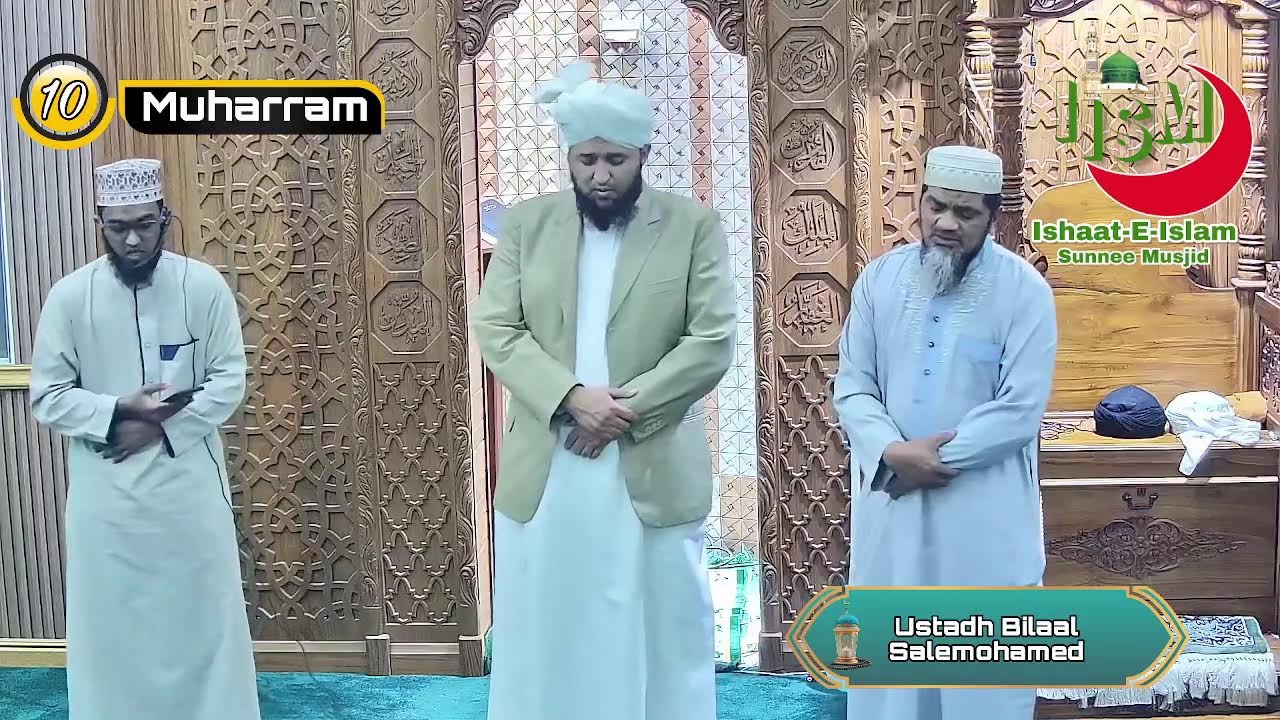 10th Majlis Muharram 1447 @ Ishaat E Islam Sunnee Musjid Mahebvourg by Ustadh Bilaal Salemohamed