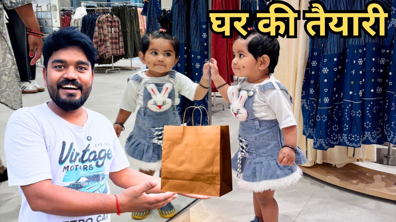 घर जाने की तैयारी शुरू! Shopping Day 🛍️🥳