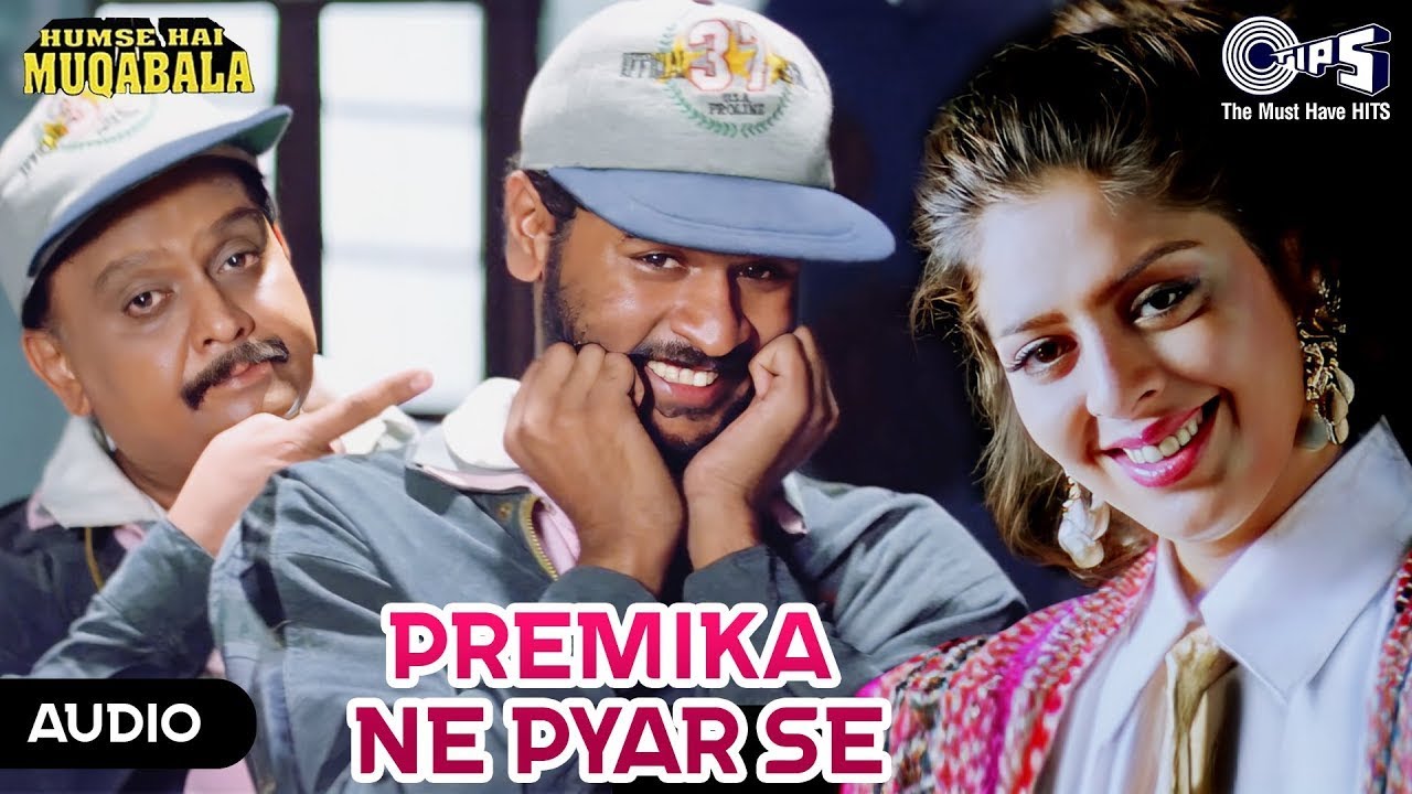 Premika Ne Pyar Se Jo Bhi De Diya | AR Rahman | S. P. Balasubrahmanyam | Udit Narayan | Pallavi