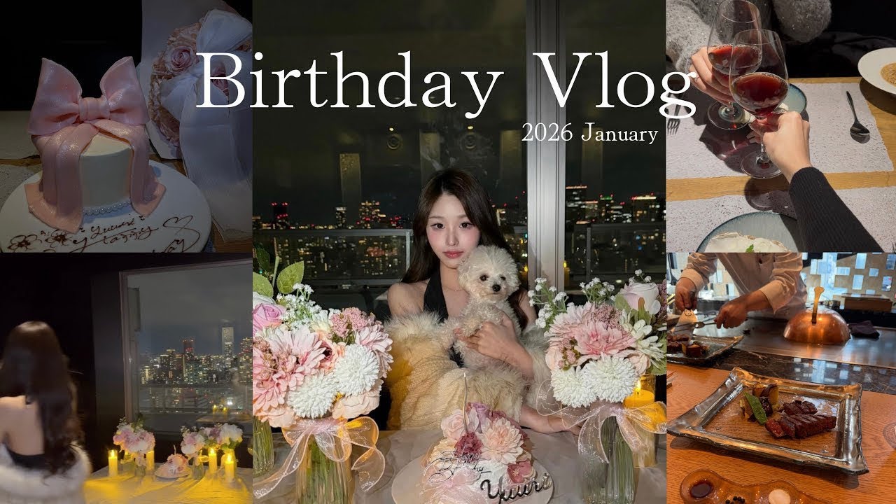 【誕生日Vlog】幸せすぎた1月の記録💗