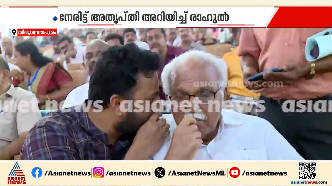 രാഹുൽ മാങ്കൂട്ടത്തിലിന് തെരഞ്ഞെടുപ്പിൽ സീറ്റ് നൽകരുതെന്ന് PJ കുര്യൻ; അതൃപ്തി വ്യക്തമാക്കി രാഹുൽ