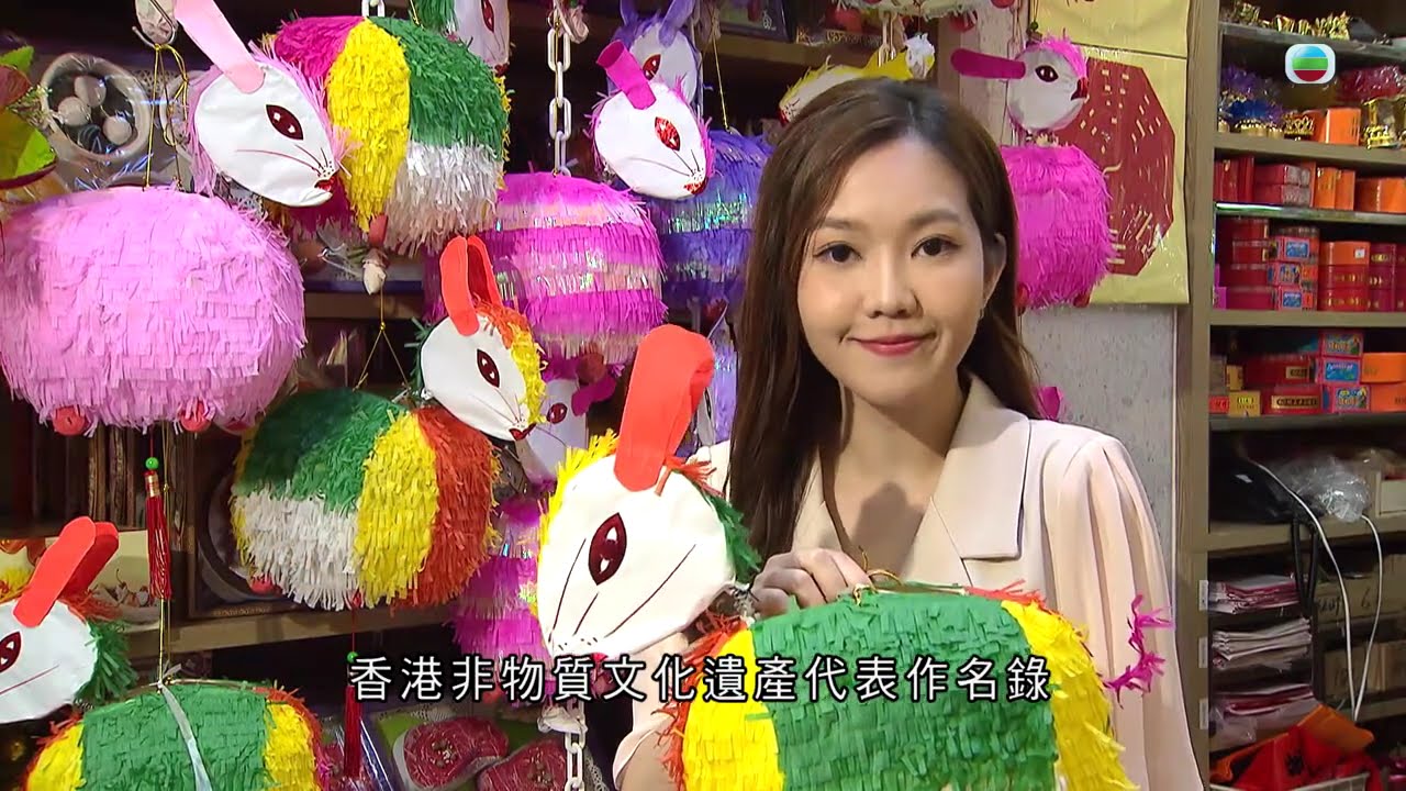 TVB探古尋源｜手紥燈籠｜ 無線新聞 TVB News