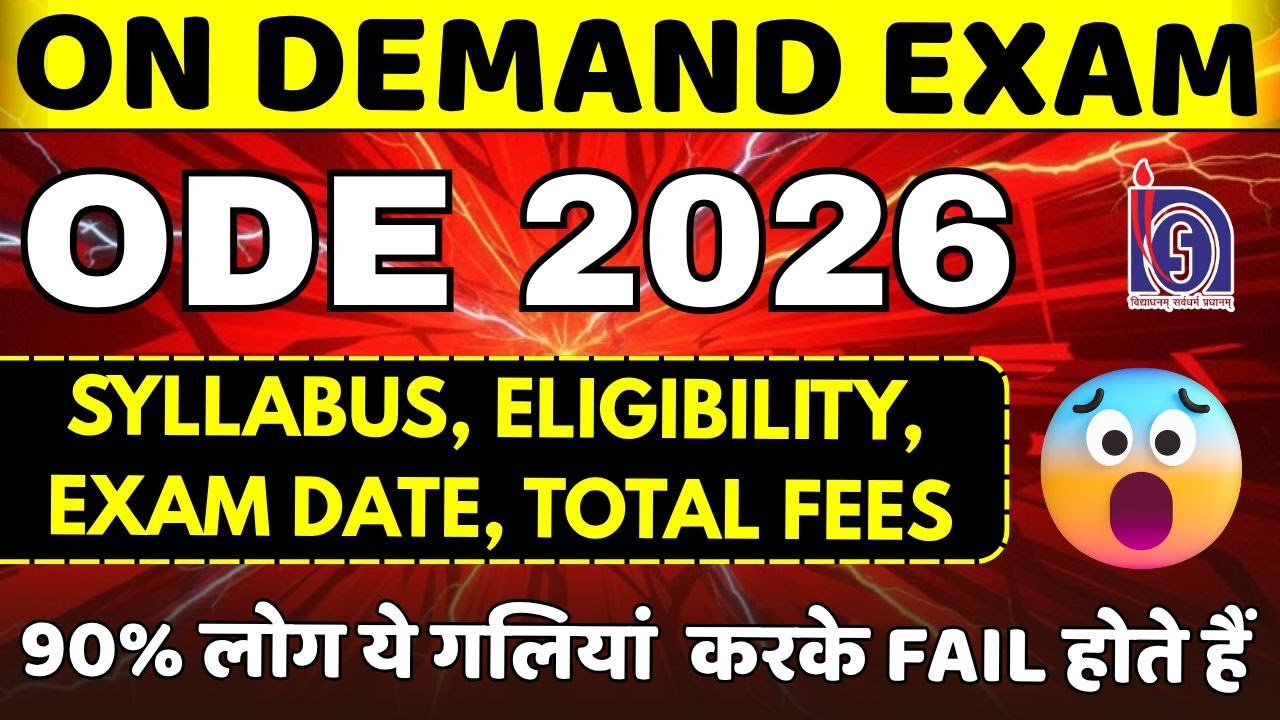 NIOS On Demand Exam 2026 | Eligibility, Syllabus, Exam Date & Fees | Avoid These Mistakes ❌