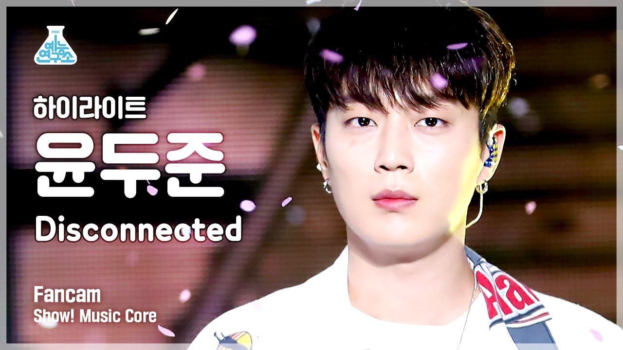 [예능연구소] 하이라이트 윤두준 직캠 'Disconnected' (Highlight YOON DU JUN FanCam) @Show!MusicCore 210508
