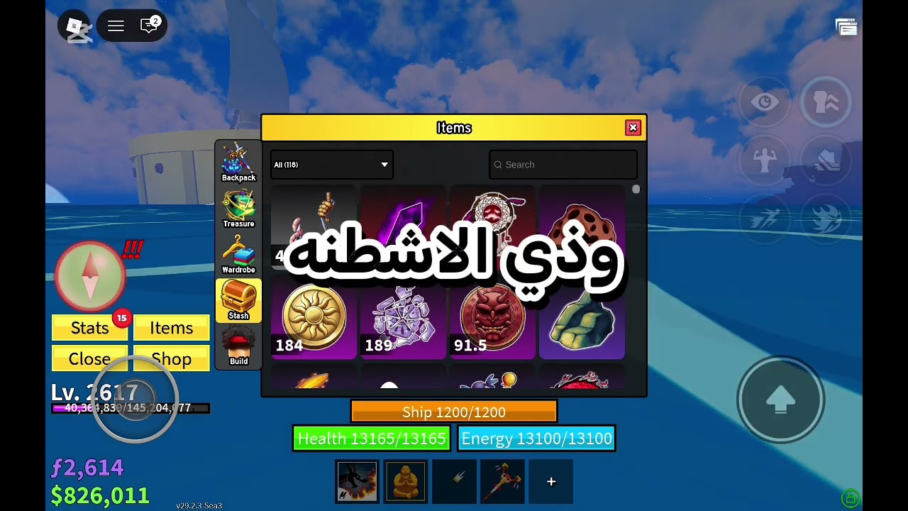اتمنى تشتركو في قناه اصاحبي  تلقوه بل وصف 👇