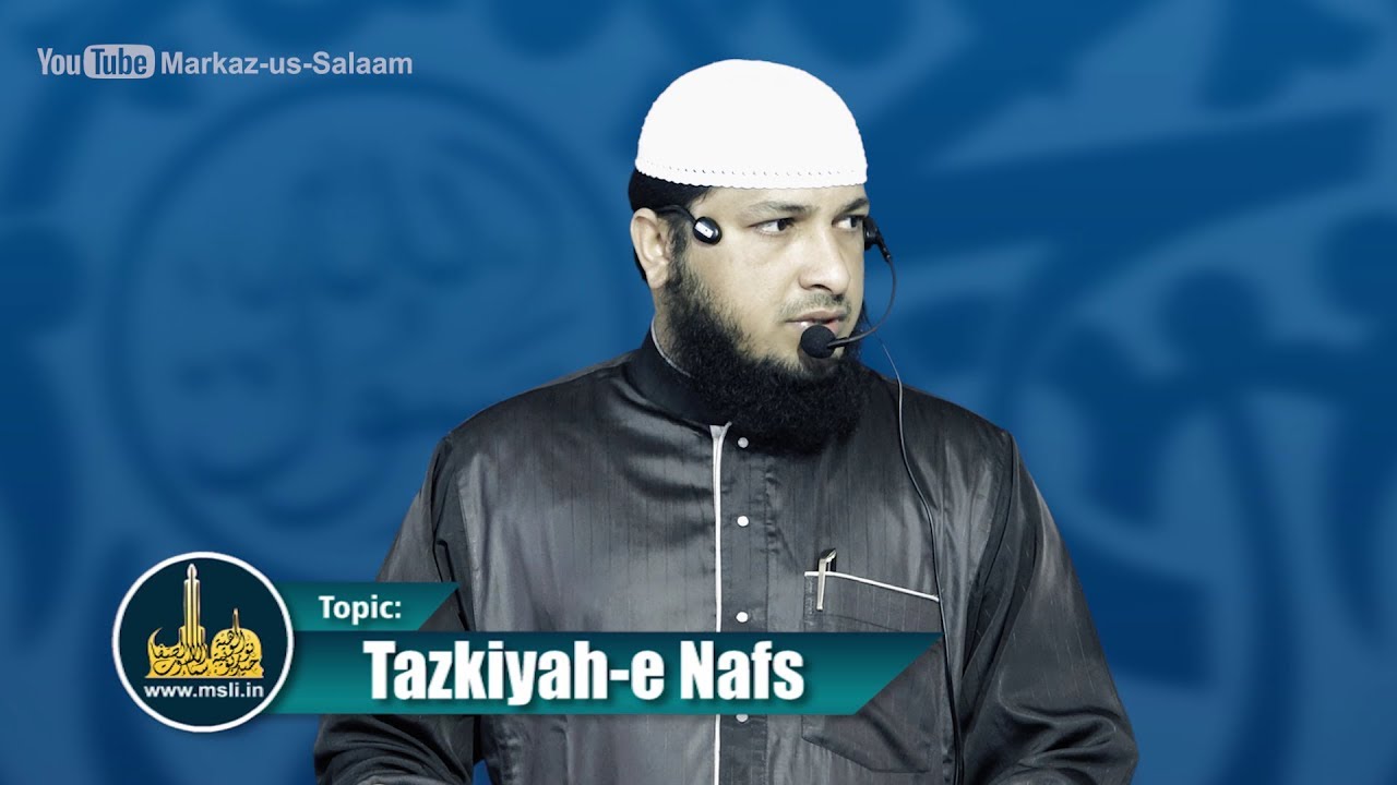 Juma Khutba Urdu | Tazkiyah-e Nafs | By Hafiz Javeed Usman Rabbani