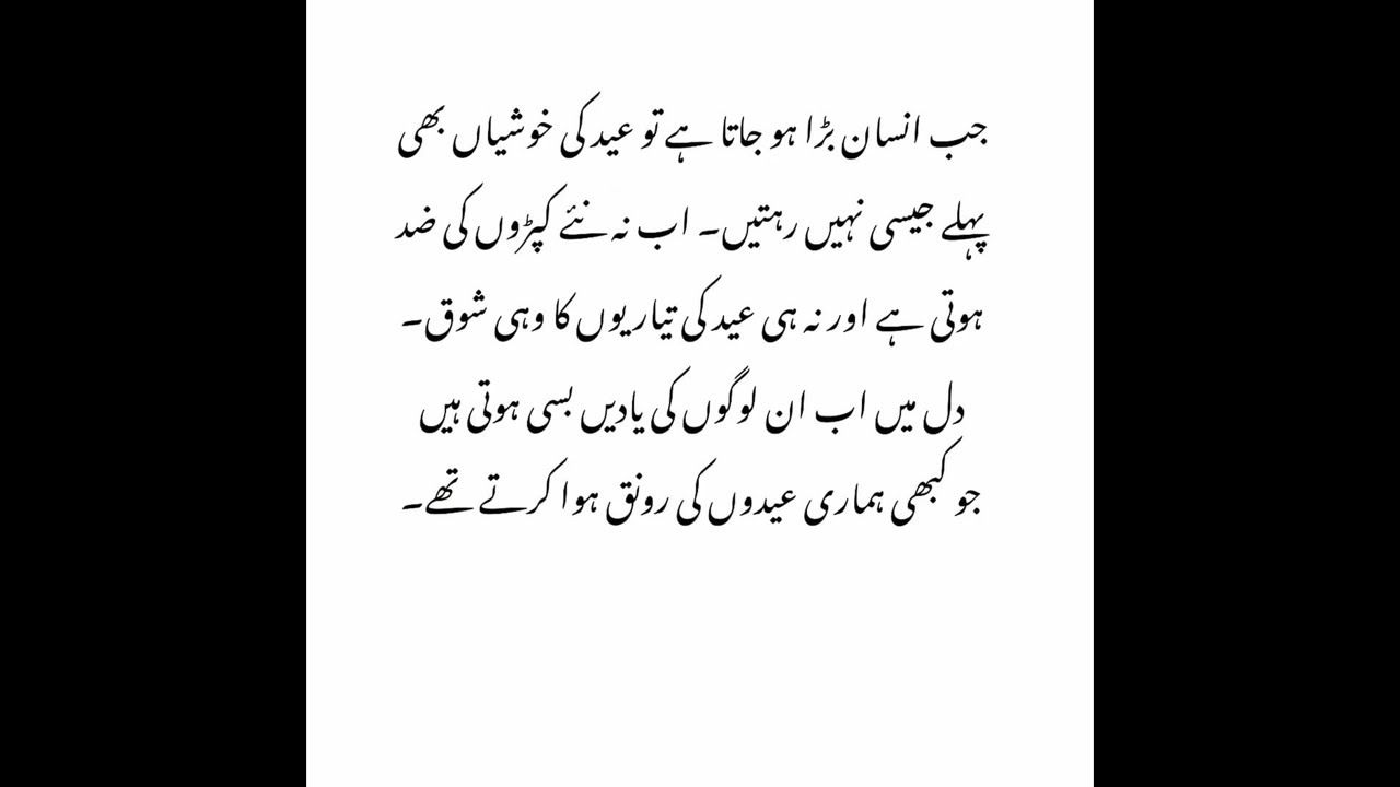 اپناگاؤں امازئی is live