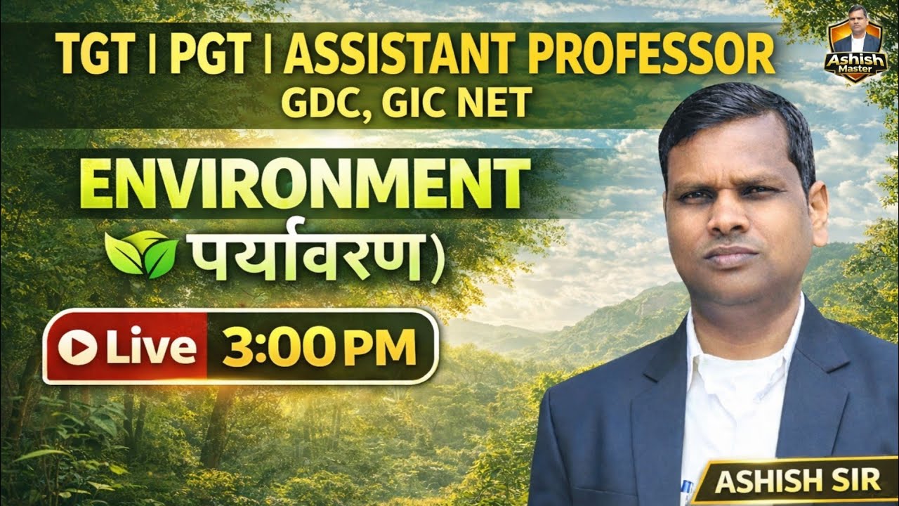 📚 ENVIRONMENT (पर्यावरण) | TGT | PGT | Assistant Professor | GDC, GIC NET | By Ashish Sir