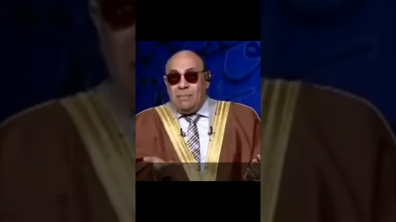اضحك*مع*فتاوي-دكتور فقرى😃مسخررررة